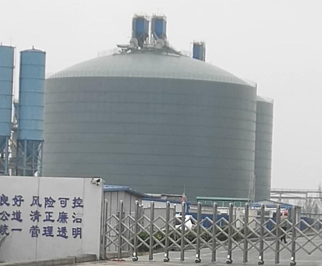 大方4万吨粉煤灰储存库